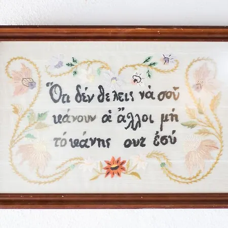 Vatha Traditional With A View Σπίτι διακοπών *